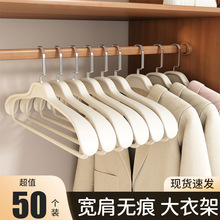 大衣架晾衣架家用挂衣宽肩无痕防肩角不起包西装挂架防滑大衣撑子