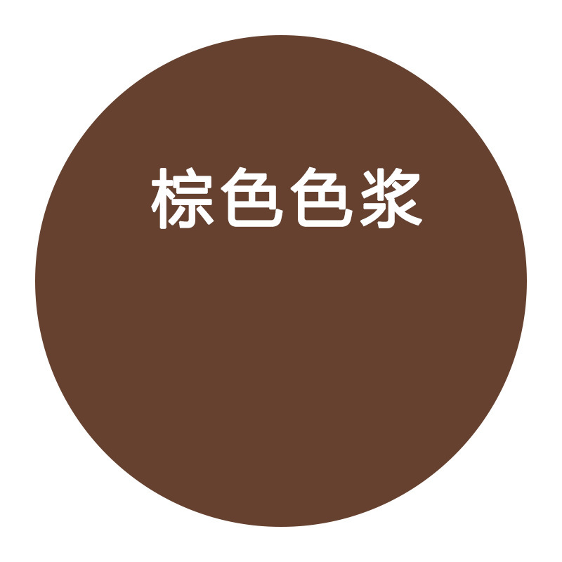 水性色料高濃度濃縮型内外壁用ラテックス塗料、壁用固定塗料、工業用塗料、調色原料|undefined