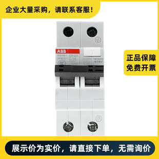 Abb Gsh200 Remaining Current Action Circuit Breaker Gsh201 Ac-D32/0.03 | 10105192
