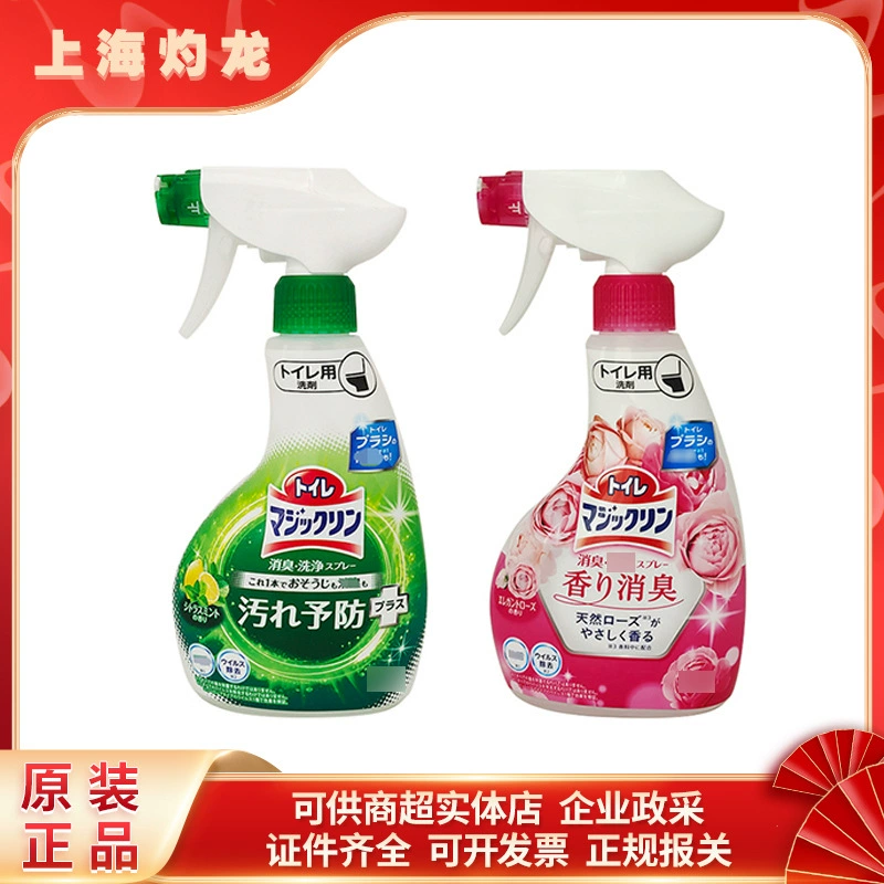 Японский импортный очиститель для унитаза, 350 мл, спрей для унитаза, спиртовая чистящая жидкость для туалета