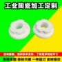 大型异形耐腐蚀陶瓷承烧板