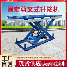 ��������ƽ̨�����C�̶�����ʽ����̨�bж؛С��늄�Һ���e��ƽ̨