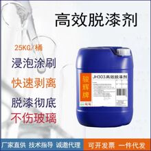 ���Ͳ����y�R�X�RÓ��Һ    Ó����  Óˮ�yһ�γ��͸�Ч�h��