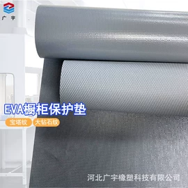 PVC塑料板;地垫;防静电工具