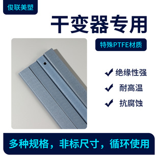 ׃��������� ����l ��Ηl ��ʽ׃��������� ���ķ���ϩ PTFE