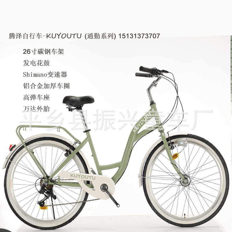 Manufacturer Cross-Border Power Generation 26inch Beach Shared Car Vintage Men's and Women's Bicycles Adult Lady Retro Princess Women's Bicycle