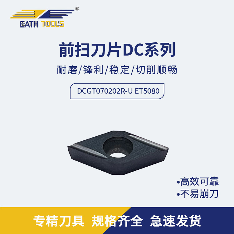 不锈钢走心机车床数控刀片陶瓷钢件内孔开槽机夹菱形刀粒数控刀具
