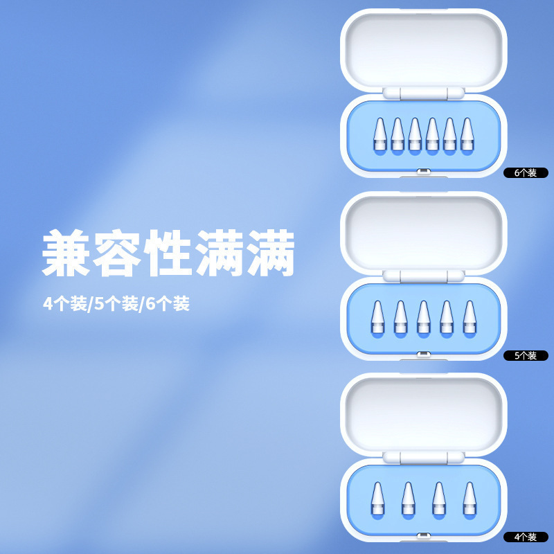 アップルの栄光を適用してペン先を改造します。|undefined