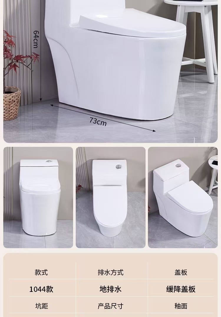 Small-sized toilet with super vortex siphon anti-clogging and anti-odor, rental house sit-down toilet, household source factory undefined