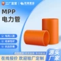 定制电力直埋非开挖顶管