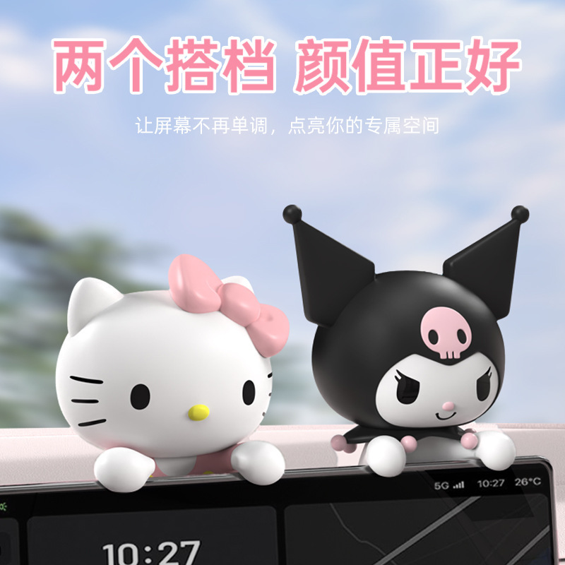 Kitty Car Ornaments Car Interior Decorations Center Console Display Screen Doll Small Accessories Cute Female 2025 New