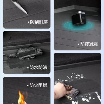 26 models of Dongfeng: Trunk Mat