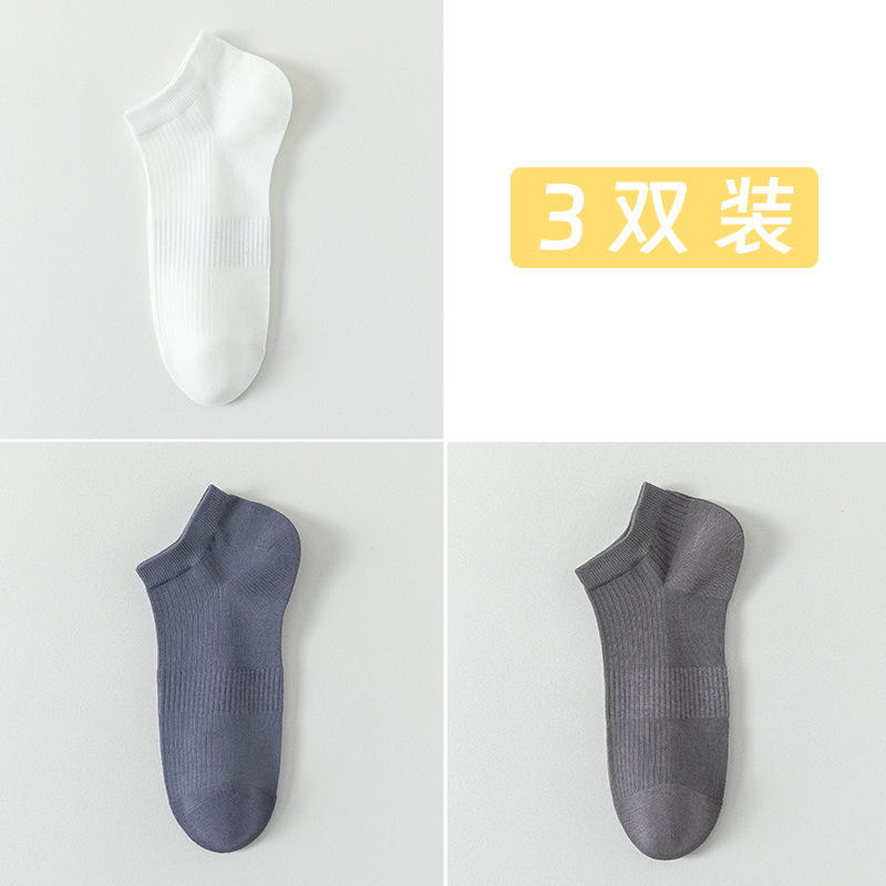 Calcetines de algodón sólido para hombres de verano a rayas calcetines de barco para hombres sin costura cabeza de embalaje independiente absorción de sudor calcetines transpirables para hombres