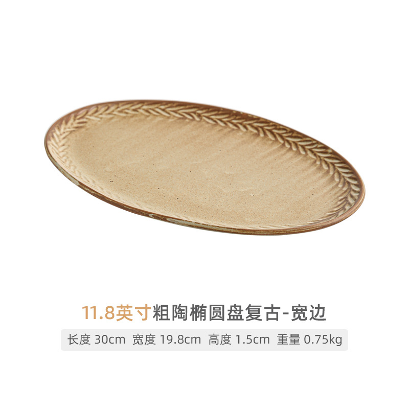 Disco elíptico de cerámica gruesa Retro - borde ancho