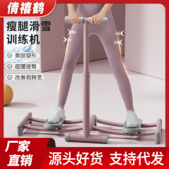 Sanfan の美脚スキー トレーナー、骨盤底筋修復、脚痩せ、ウエスト痩身ツール、有酸素運動フィットネス機器