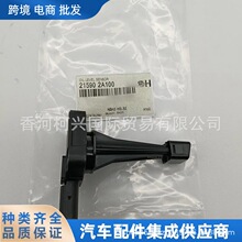 215902A100 21590-2A100 �l�әC��λ������ �m��������F��