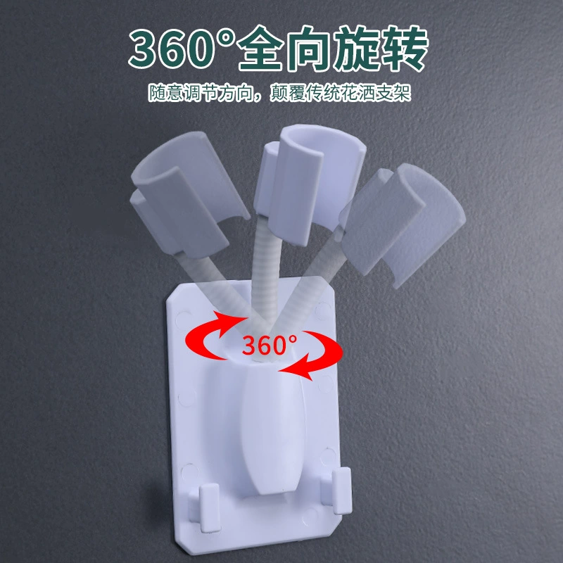 Exempting the bottom of the pores, the rotating bracket creative adjustment can be adjusted by a universal rotor fixed bathroom base wholesale