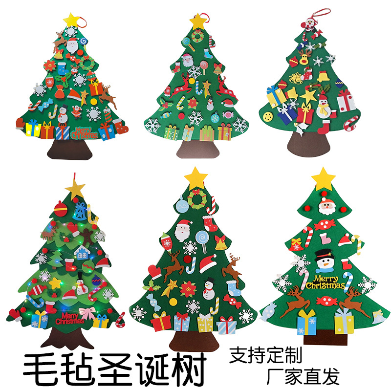 跨境现货【毛毡圣诞树】毛毡圣诞树儿童圣诞装饰品DIY毛毡圣诞树