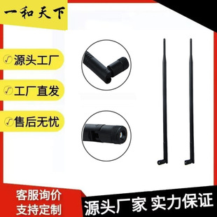 �S��ֱ��2.4GHz 9dBi WIFI�쾀 ȫ���z���ۯB�o��·�����W���쾀