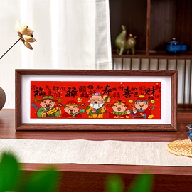 相框、画框;招财摆件;创意礼品套装