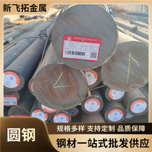 35CrMnSiA�Ͻ��A� �������35CrMnSi�A�� 30CrMNSi�ߏ��ȈA�