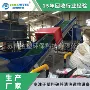单轴定制塑料薄膜撕碎机