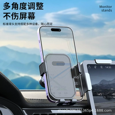Shock-Proof Mobile Phone Holder, Car phone holder