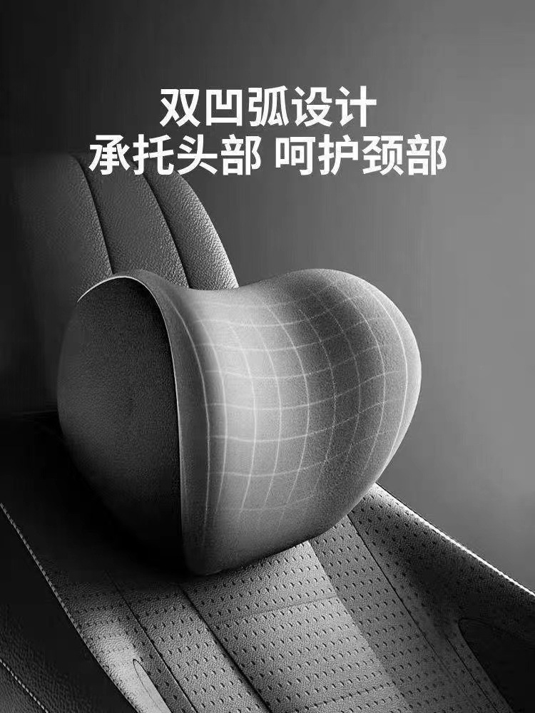 Car Memory Foam Headrest, Lumbar Support, Head, Waist and Shoulder Support Cushion, Car Supplies, Lumbar Support, Headrest Wholesale