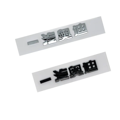 Q3Q7Q5L Modified Grille Rear — Car logo