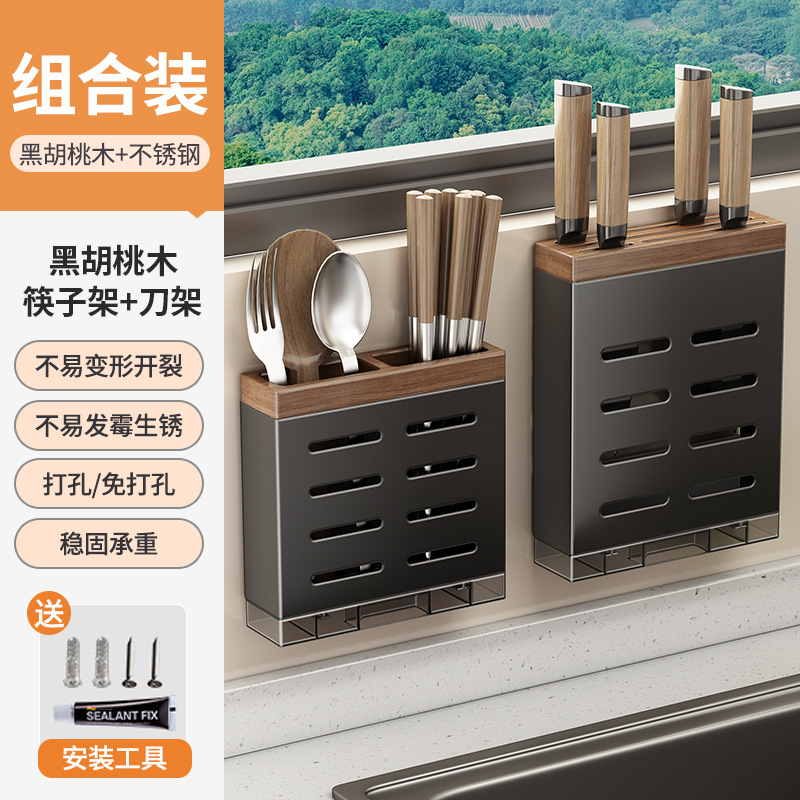 Youqin 中世スタイルのキッチン収納ラッククルミスパイスラック壁掛け多機能スパイス缶収納ラック|undefined
