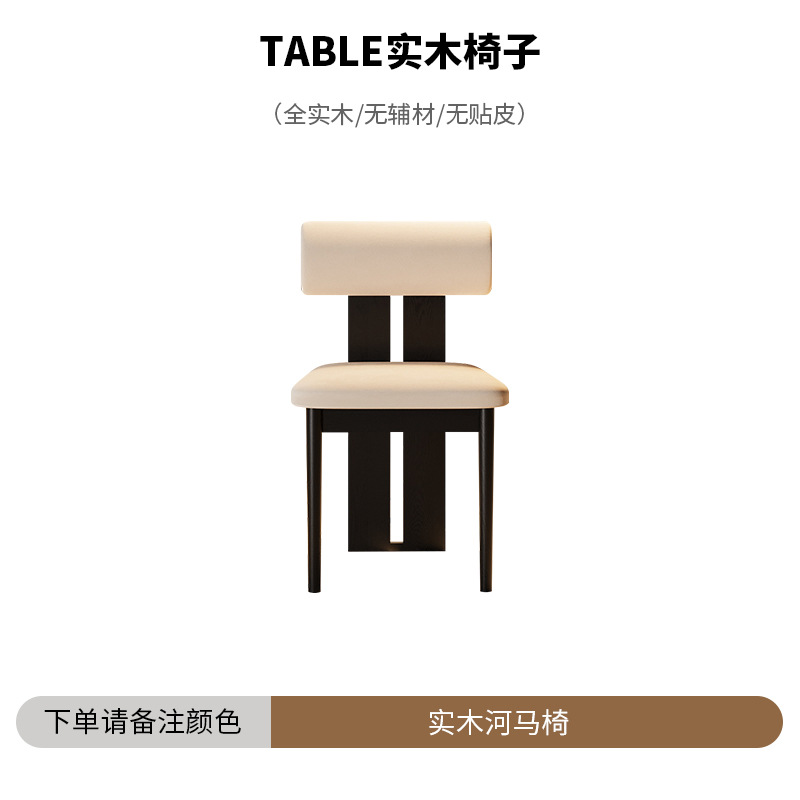 단단한 나무 하마 의자
