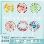 动漫学校定制宣传扇