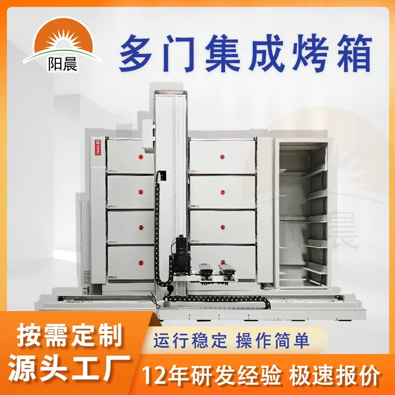 源头工厂工业烤箱电热恒温烘干箱自动化精密烘箱热风循环干燥箱