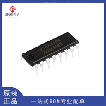 全新原装 74LS48 HD74LS48P SN74LS48N 直插DIP-16 译码器/驱动器