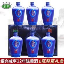 �B�d�S���̺�ʮ����ꐻ�500ML*6ƿ�Y���b�ֹ�12����Ͼƿɱ��
