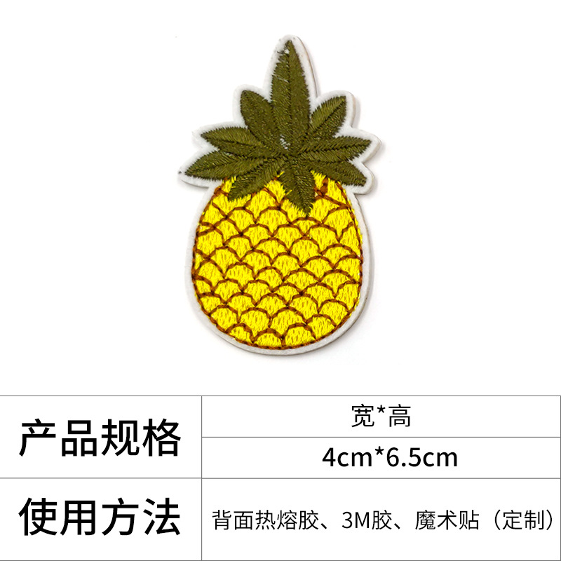 En stock fresco verano fruta tela pegatinas transfronterizas de dibujos animados fresa bordado ropa cuaderno DIY autoadhesivo