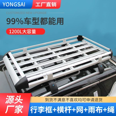 Tang Song Max Song Pro | Roof rack