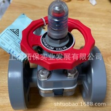 台湾环琪牌1/ 2" CPVC法兰式隔膜阀EPDM 国标PN10 VP-711CPVC阀门