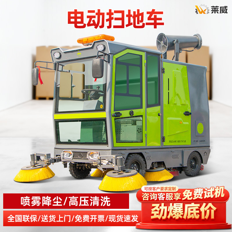 电动落叶扫地机商场道路清洁车电动扫地车工业扫地机工厂车间