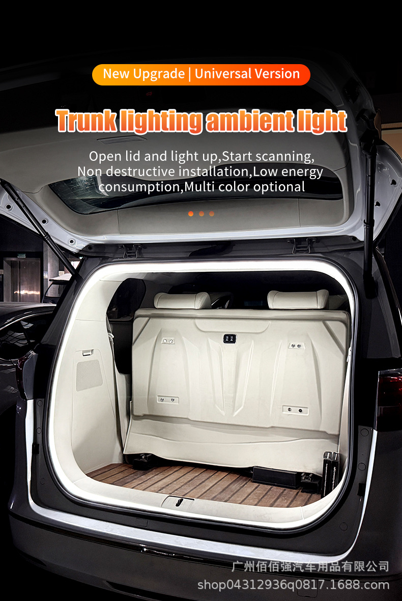 Cross-Border Car Trunk Streamer Light Atmosphere Light Silicone Led Car Decorative Light Stall Tail Box Lighting Strip