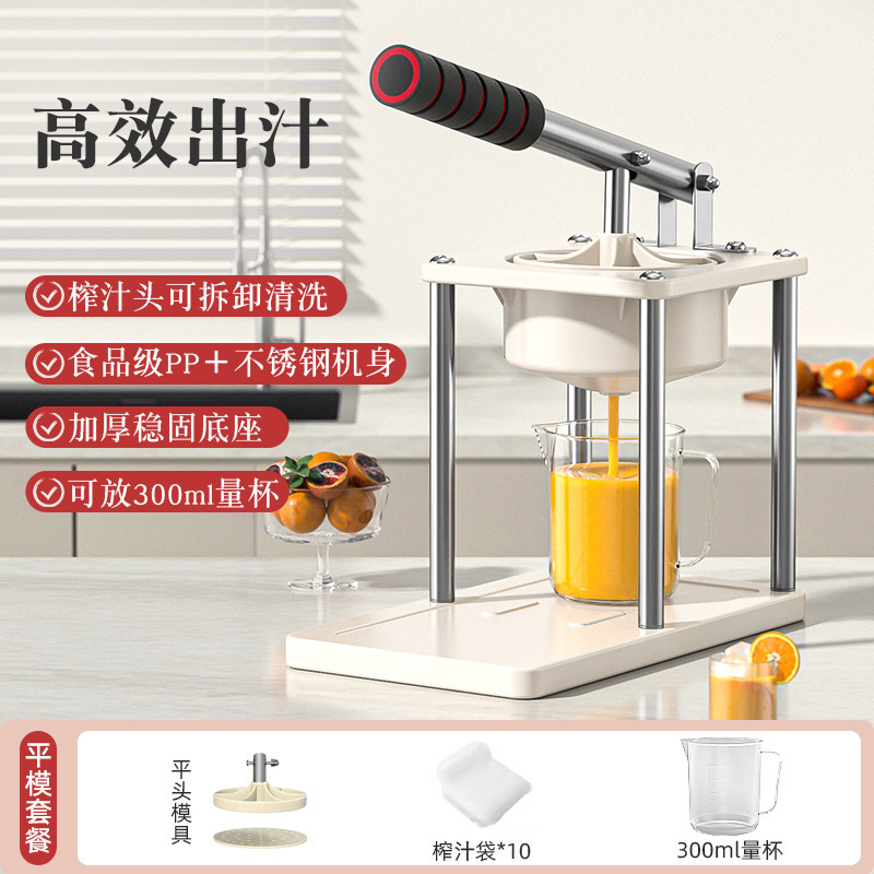 304手动榨汁机摆摊商用挤压器橙子汁压榨器手压鲜榨石榴|undefined