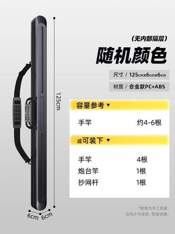 硬壳鱼竿包多功能杆包轻便型鱼具防水竿包鱼竿渔具包其他垂钓用品|undefined