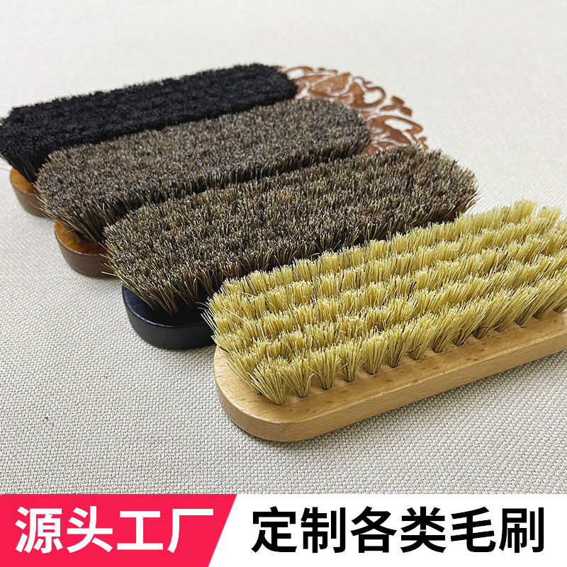 厂家批发鞋刷清洁去污抛光上油多功能鞋刷子猪毛马毛实木软毛刷