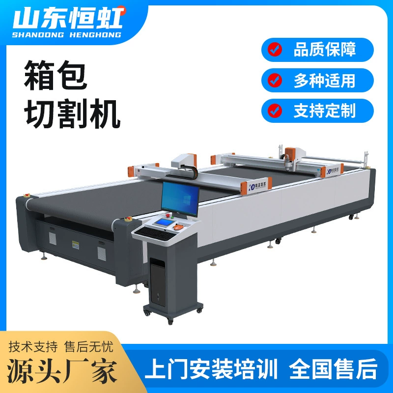 1625 Автоматическая машина для резки ткани, кожи, резины, пластика, изоляции, хлопка, губки, EVA с осциллирующим ножом