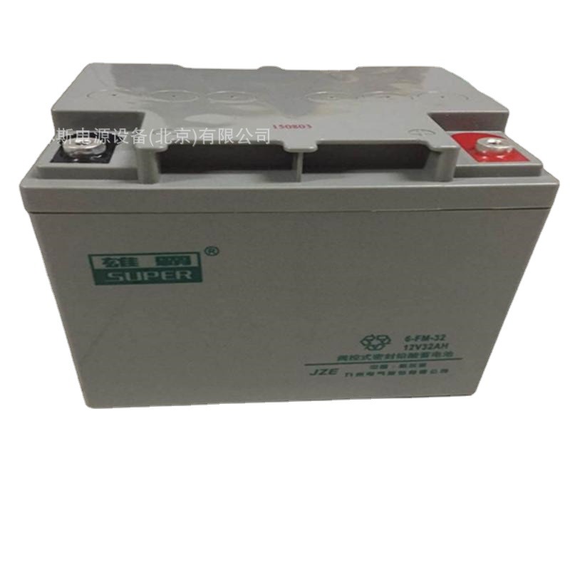 九州雄霸蓄电池6-FM-150 直流屏 12v150ah阀控式密封铅酸蓄电池