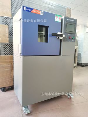simulation High altitude Low pressure Chamber High altitude Low pressure Chamber High source Climate Low pressure Chamber