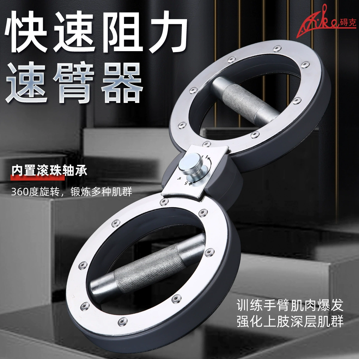Новое трансграничное устройство для регулировки скорости сопротивления, бытовое многофункциональное устройство для силы рук, устройство для фитнеса, формирования мышц, упражнений, оптовая продажа