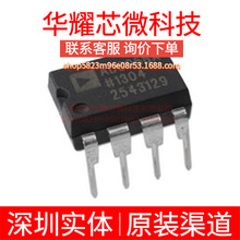 AD8056ANZ AD8056AN ȫ��ԭ�b ���bPDIP-8 �\��Ŵ���