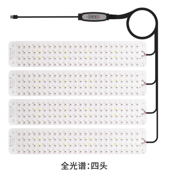 新しい 5VUSB パネル植物ライト LED 植物成長ライト苗ランプ鉢植えライトインテリジェント調光タイミング植物|undefined