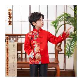儿童亲子唐装红色拜年服中式花童礼服中国风绸缎秀禾服男童中山装